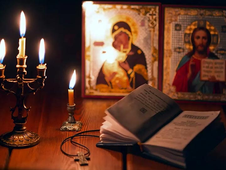 Эффективная молитва от гадалки в Одинцове для возврата любимого человека